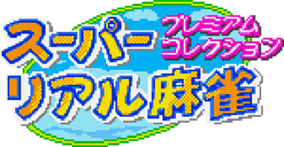 Super Real Mahjong (NGP) Play Online
